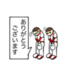 hakukakuの日常で使える敬語吹き出し 2（個別スタンプ：1）