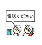 hakukakuの日常で使える敬語吹き出し 2（個別スタンプ：12）