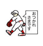 hakukakuの日常で使える敬語吹き出し 2（個別スタンプ：19）