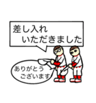 hakukakuの日常で使える敬語吹き出し 2（個別スタンプ：30）