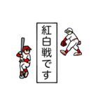 hakukakuの日常で使える敬語吹き出し 2（個別スタンプ：34）