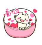 にゃんこさんとわんこどの（韓国語ver.）（個別スタンプ：1）