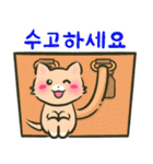 にゃんこさんとわんこどの（韓国語ver.）（個別スタンプ：6）
