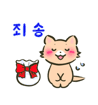 にゃんこさんとわんこどの（韓国語ver.）（個別スタンプ：25）