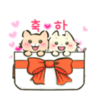 にゃんこさんとわんこどの（韓国語ver.）（個別スタンプ：29）