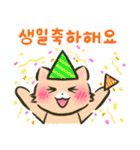 にゃんこさんとわんこどの（韓国語ver.）（個別スタンプ：33）