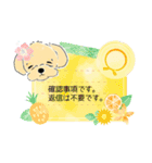 よっちゅんのイラストスタンプ♡part2（個別スタンプ：1）