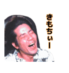 069 スタンプ（個別スタンプ：14）