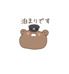 鉄道員クマさん（個別スタンプ：10）