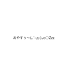 顔文字乱用者用（個別スタンプ：2）