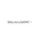 顔文字乱用者用（個別スタンプ：10）