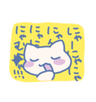 ねこ語でおしゃべり（個別スタンプ：8）