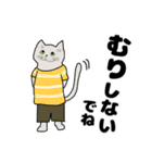 Tシャツ猫の日常（個別スタンプ：15）