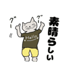 Tシャツ猫の日常（個別スタンプ：22）