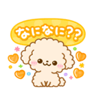 ふわもこといぷー♡毎日言葉（個別スタンプ：10）