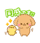 ふわもこといぷー♡毎日言葉（個別スタンプ：11）