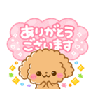 ふわもこといぷー♡毎日言葉（個別スタンプ：14）