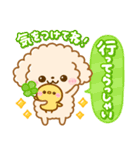 ふわもこといぷー♡毎日言葉（個別スタンプ：21）