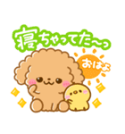 ふわもこといぷー♡毎日言葉（個別スタンプ：32）