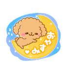 ふわもこといぷー♡毎日言葉（個別スタンプ：40）