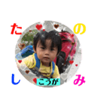 しあ＆こうがの日常（個別スタンプ：3）