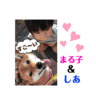 しあ＆こうがの日常（個別スタンプ：4）