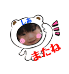 しあ＆こうがの日常（個別スタンプ：5）