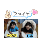 しあ＆こうがの日常（個別スタンプ：6）