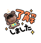 しあ＆こうがの日常（個別スタンプ：9）