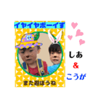 しあ＆こうがの日常（個別スタンプ：13）