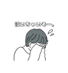 全力BOYの日常（個別スタンプ：4）