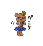 GO！ Daisies♡2（個別スタンプ：16）