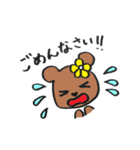GO！ Daisies♡2（個別スタンプ：20）