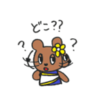 GO！ Daisies♡2（個別スタンプ：26）