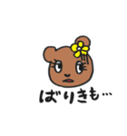 GO！ Daisies♡2（個別スタンプ：27）
