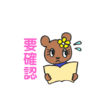 GO！ Daisies♡2（個別スタンプ：37）