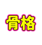 推ししか勝たん♪〜蛍光ピンク・イエロー〜（個別スタンプ：13）