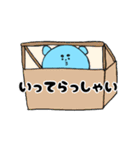 くませのスタンプ〜日常編2〜（個別スタンプ：27）