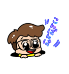 うちのスタンプ〜生活編〜（個別スタンプ：3）