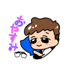 うちのスタンプ〜生活編〜（個別スタンプ：4）
