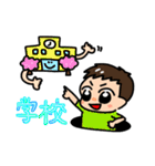 うちのスタンプ〜生活編〜（個別スタンプ：8）