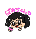 うちのスタンプ〜生活編〜（個別スタンプ：15）