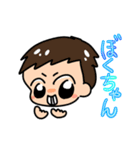 うちのスタンプ〜生活編〜（個別スタンプ：18）