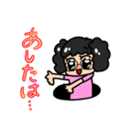 うちのスタンプ〜生活編〜（個別スタンプ：20）