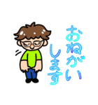 うちのスタンプ〜生活編〜（個別スタンプ：39）