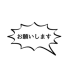 日常で使えるシンプルな吹き出し（個別スタンプ：7）