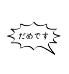 日常で使えるシンプルな吹き出し（個別スタンプ：9）