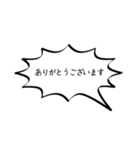 日常で使えるシンプルな吹き出し（個別スタンプ：15）