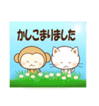 ほぼ「了解！」夏のお返事(再販)（個別スタンプ：35）