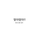 使える韓国語⠉̮⃝︎︎（個別スタンプ：5）